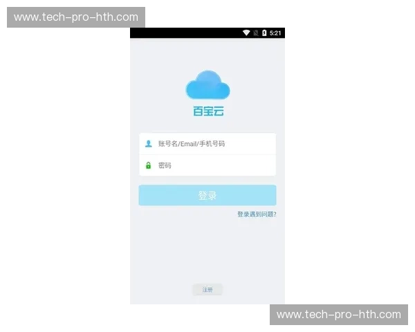 开云App移动登录，让您的购物体验更流畅便捷